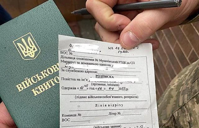 новини Волині
