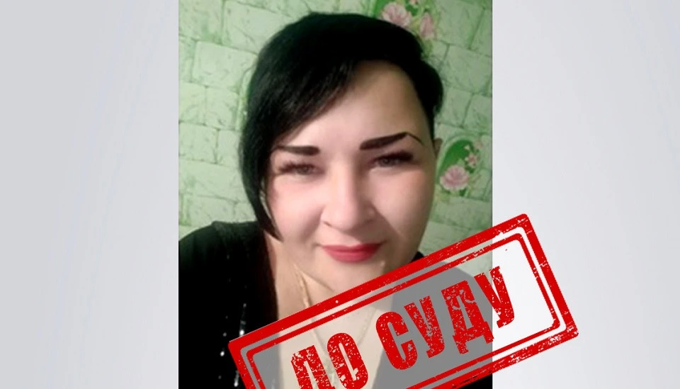 У Тернополі судитимуть колаборантку з Херсонщини
