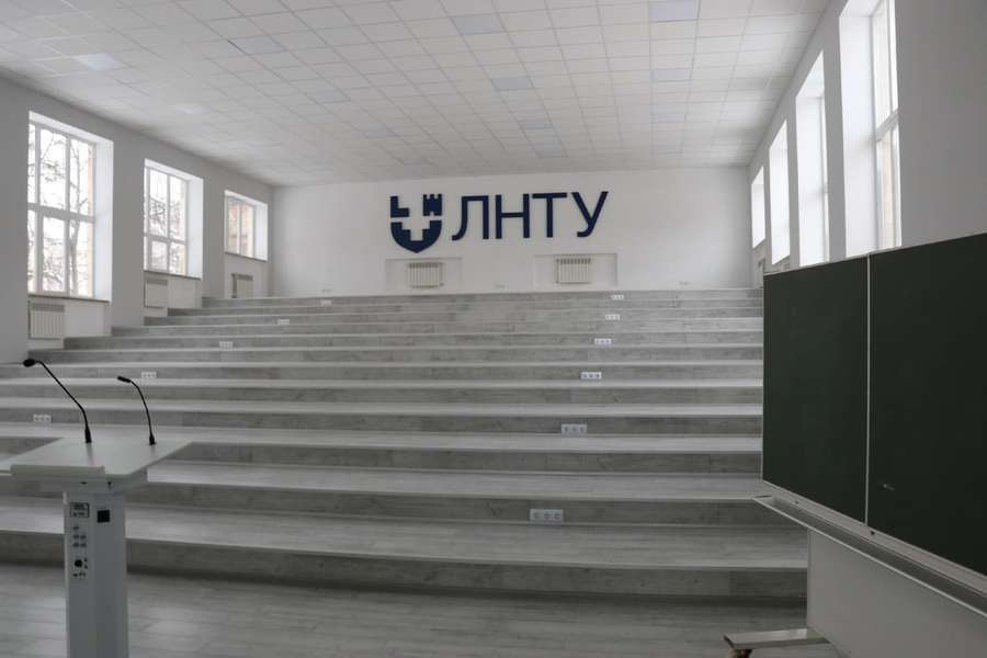 Луцький університет