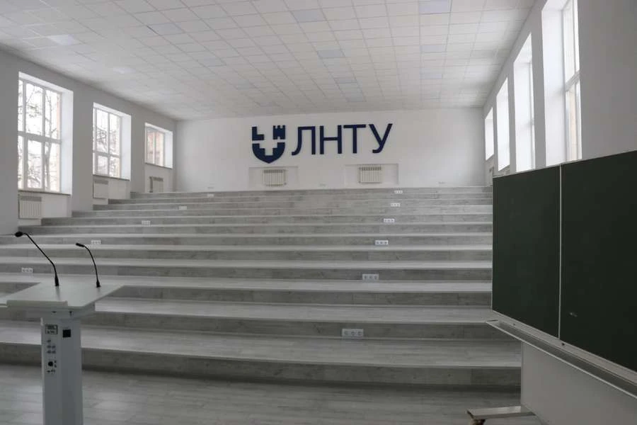 Луцький університет