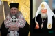 Митрополит Епіфаній і Гундяєв