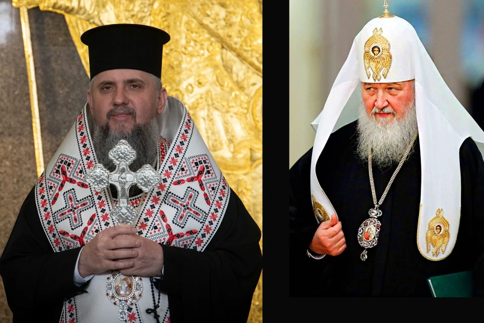 Митрополит Епіфаній і Гундяєв