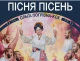 Виставка Ольги Погрібної-Кох