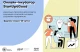 Онлайн-інкубатор для стартапів з соціальною метою StartUp4Good