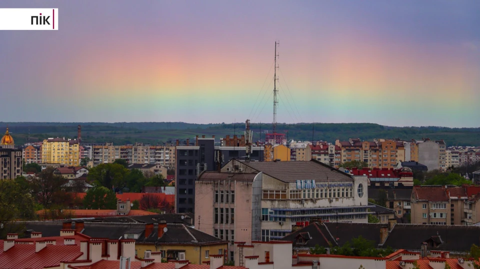 вогняна веселка у Франківську