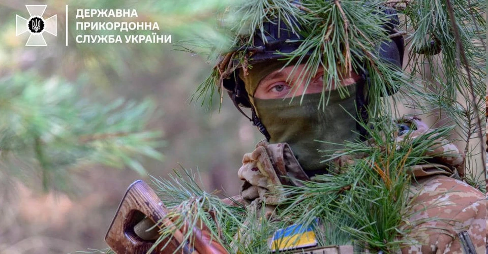 прикордонник