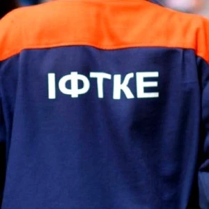 Івано-Франківськтеплокомуненерго
