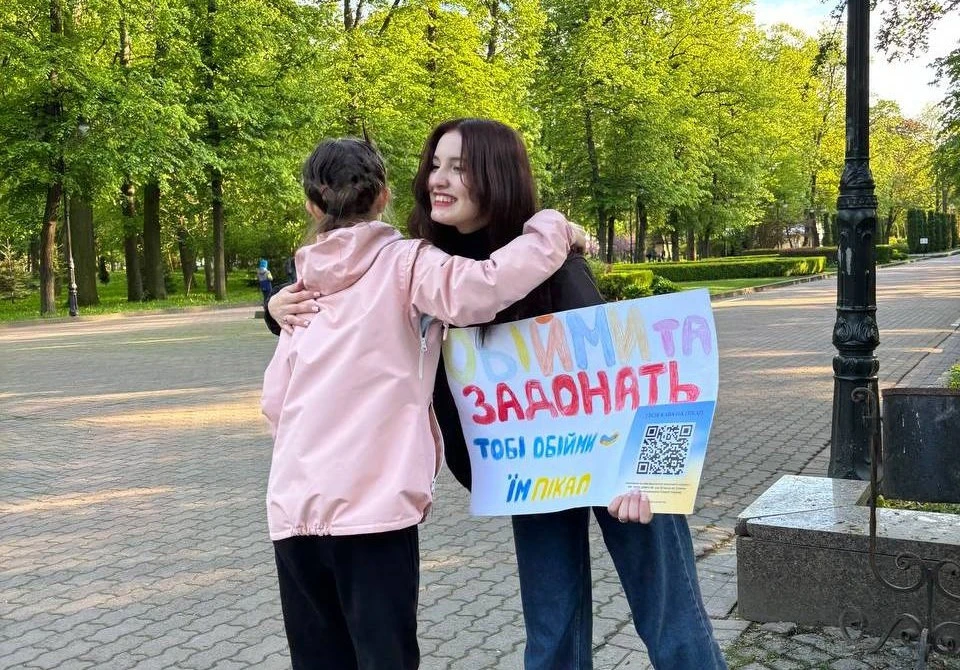 Студенти Прикарпатського університету обіймами зібрали 20 тис. грн для ЗСУ