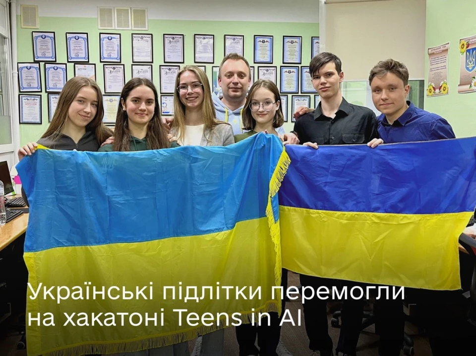 Українська команда перемогла на міжнародному хакатоні зі штучного інтелекту