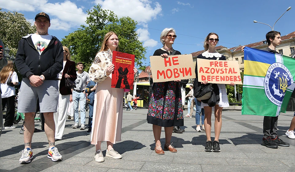 акція рідних та близьких полонених українських захисників у Львові