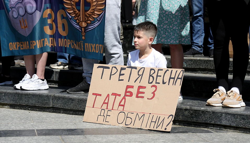 акція рідних та близьких полонених українських захисників у Львові