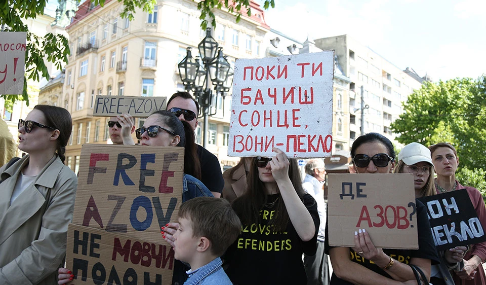 акція рідних та близьких полонених українських захисників у Львові