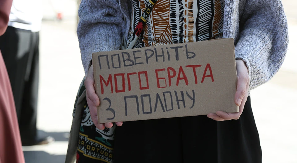 акція рідних та близьких полонених українських захисників у Львові