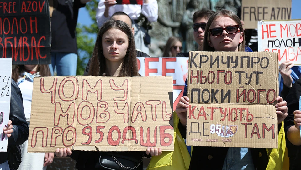 акція рідних та близьких полонених українських захисників у Львові