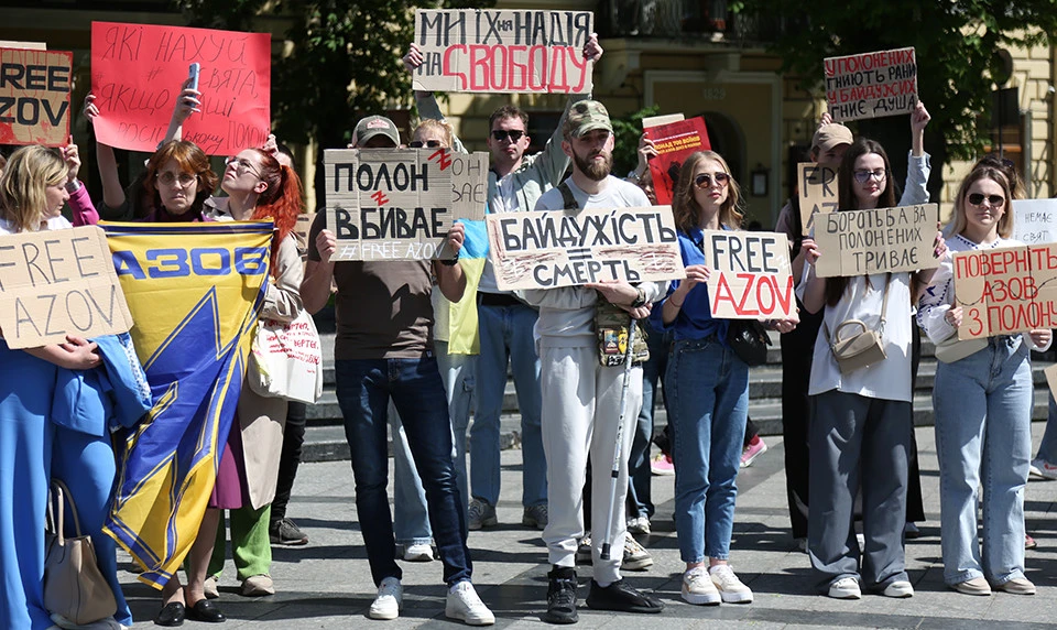 акція рідних та близьких полонених українських захисників у Львові