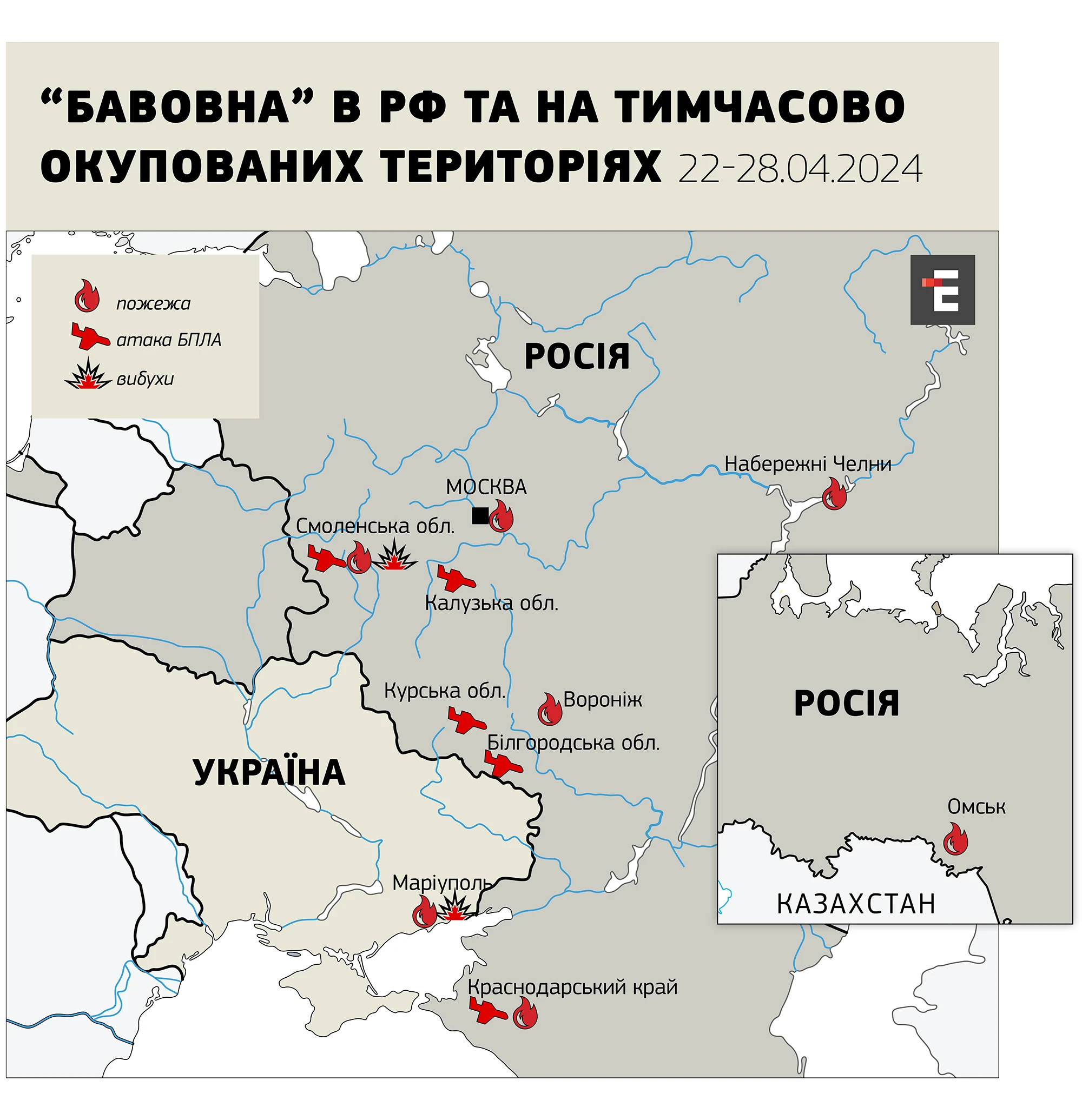 “Бавовна” в РФ та НА тимчасово окупованих територіях 22-28.04.2024