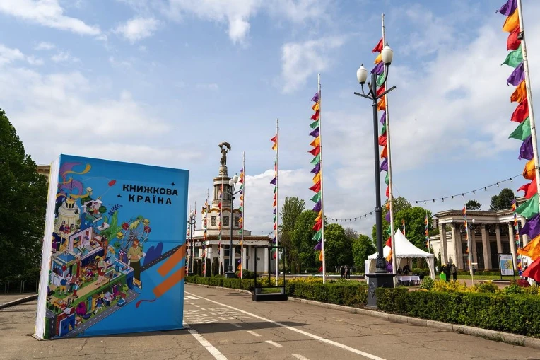 На фото:Фестиваль "Книжкова країна"