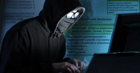 шахрай_ухилянти