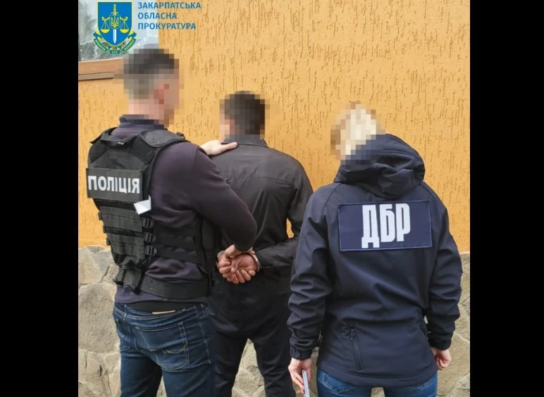 застримання працівника ДСНС