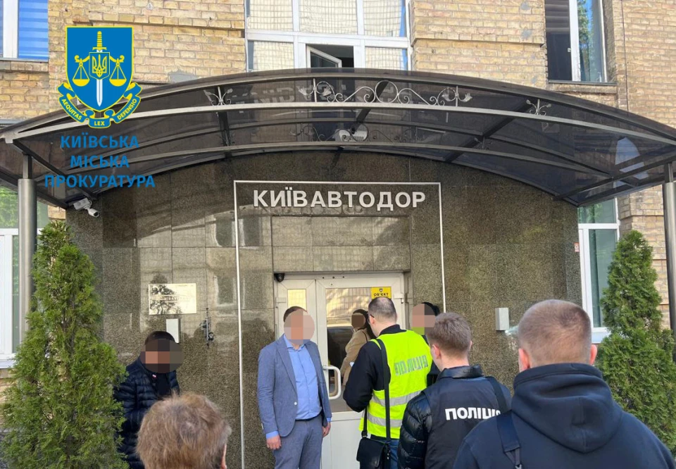 Київавтодор