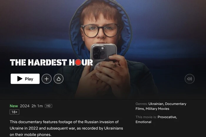 На фото: "Довга доба" на Netflix