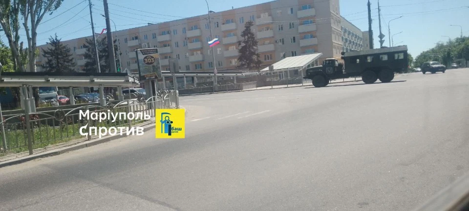 Маріуполь