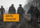 ЗСУ