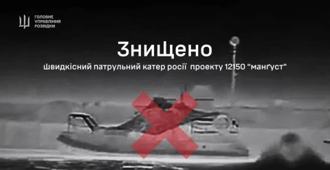 Розвідники у Криму знищили російський катер "Мангуст"