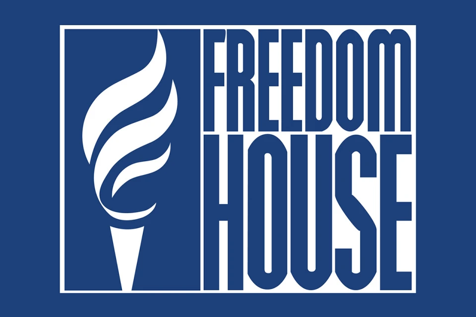 міжнародна організація Freedom House