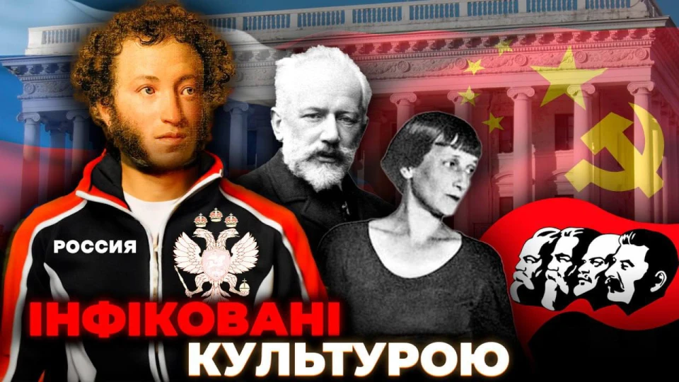 Інфіковані культурою - фільм
