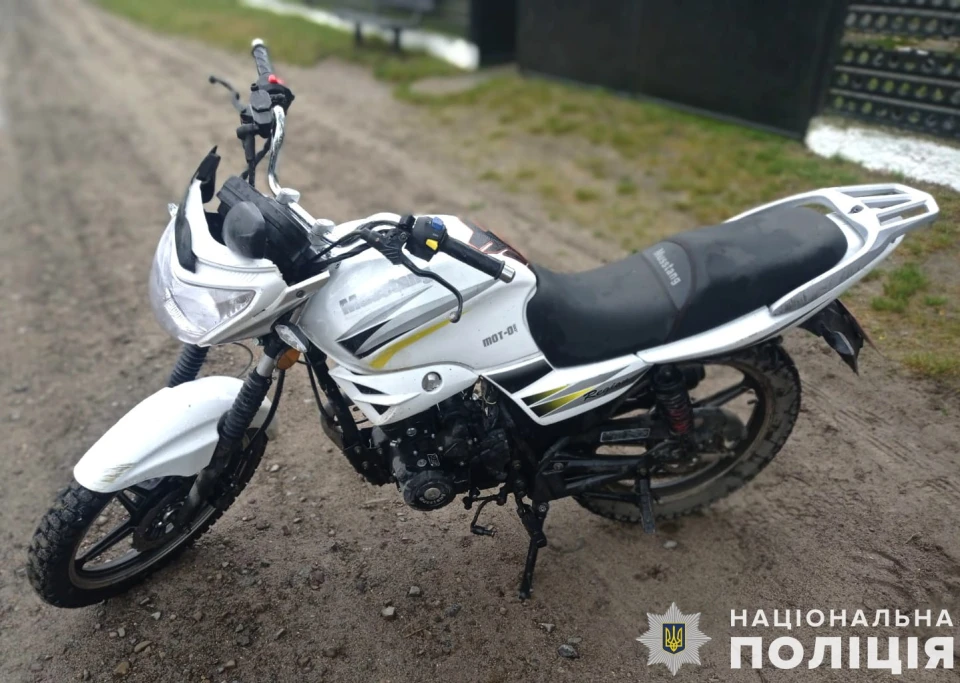мотоцикл