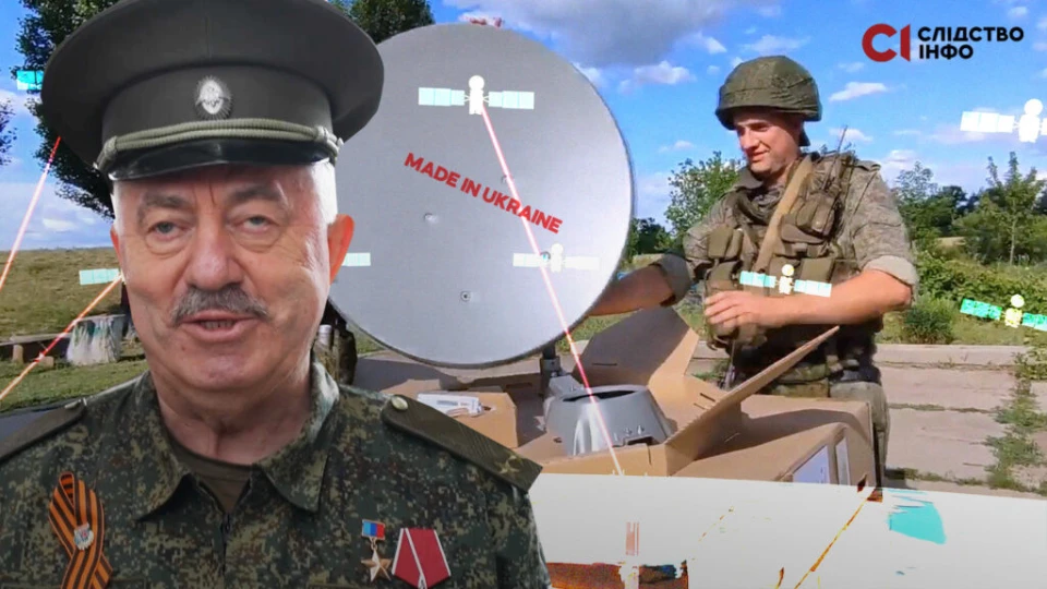 Росія може використовувати на війні супутникові системи, які виробляють в Ужгороді