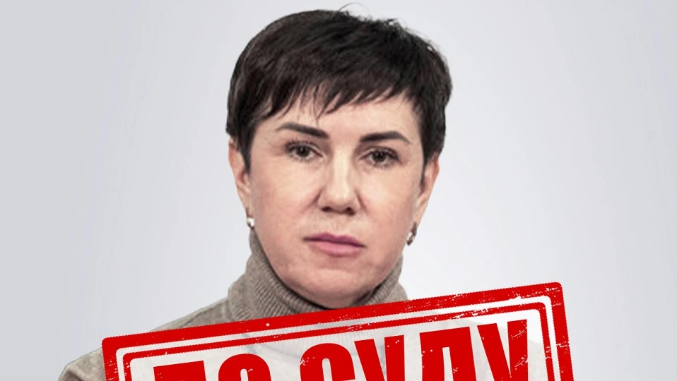 У Франківську заочно судитимуть "заступницю голови уряду ЛНР"