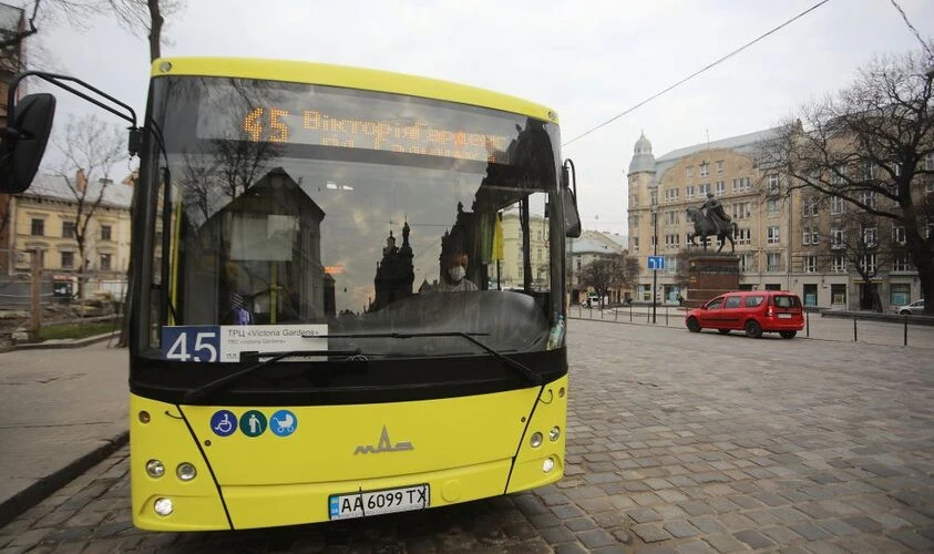 автобус №45