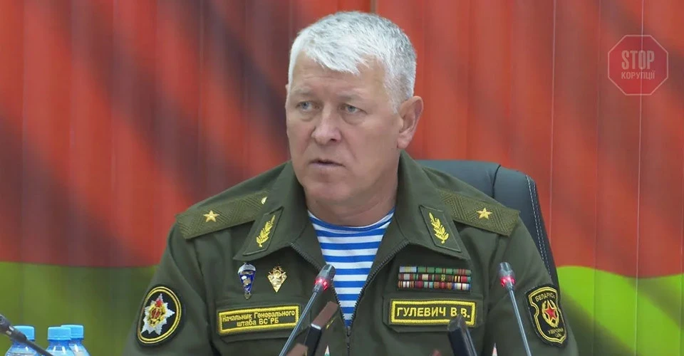 Віктор Гулевич
