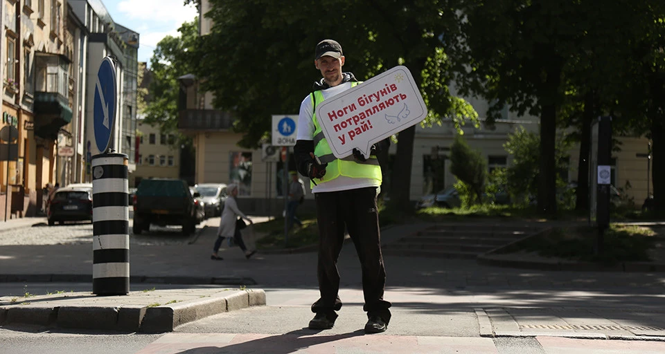 Півмарафон "Не зупиняйся!"