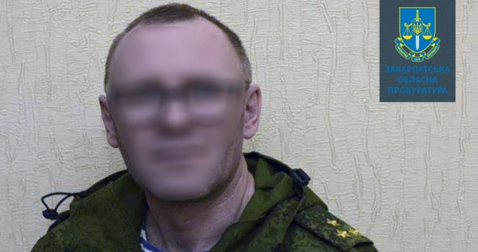 уродженець Ужгородщини, зрадник