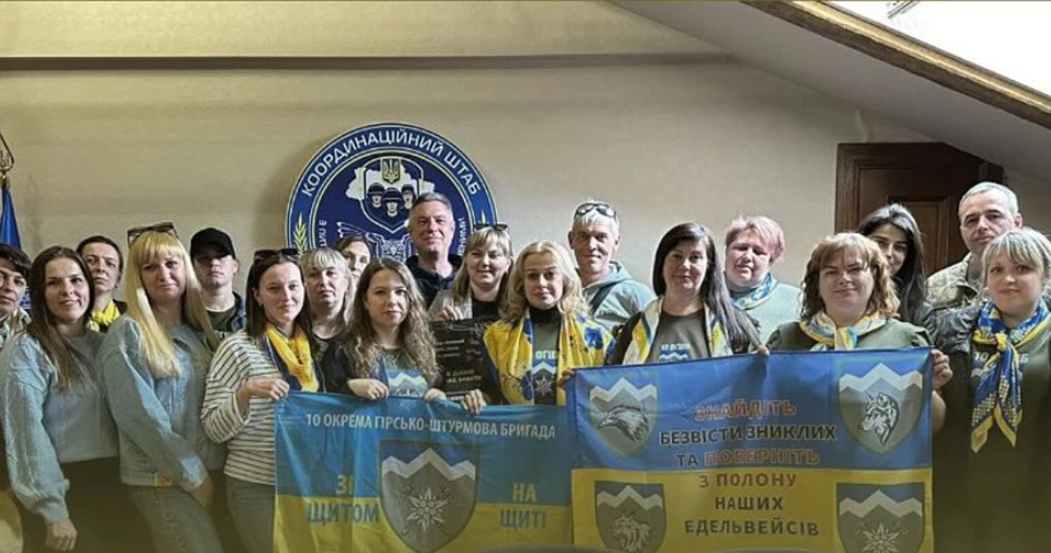 Зустріч рідних "едельвейсів" у Координаційному штабі