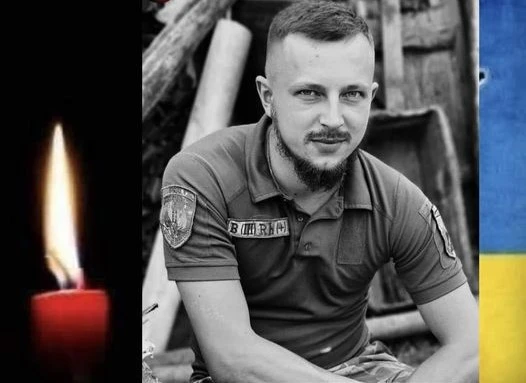 На Донеччині загинув 27-річний захисник зі Львівщини Роман Дах