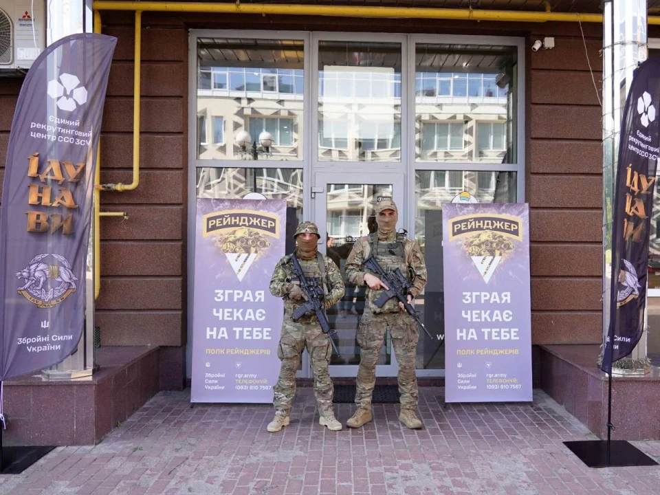 У Києві відкрили перший рекрутинговий центр ССО
