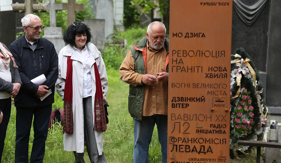 відкриття пам'ятника Маркіяну Іващишину