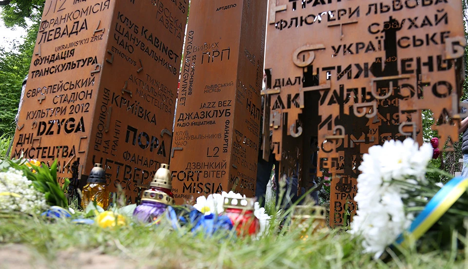 відкриття пам'ятника Маркіяну Іващишину