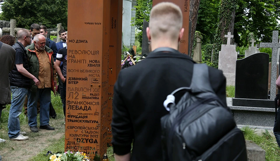 відкриття пам'ятника Маркіяну Іващишину