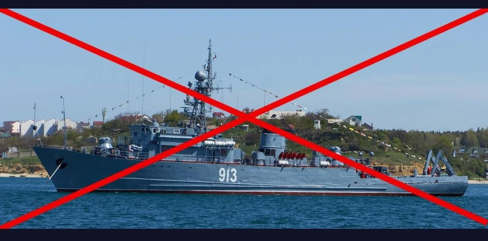 ВМС знищили російський морський тральщик "Ковровець"