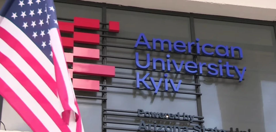 American Universitu Kyiv