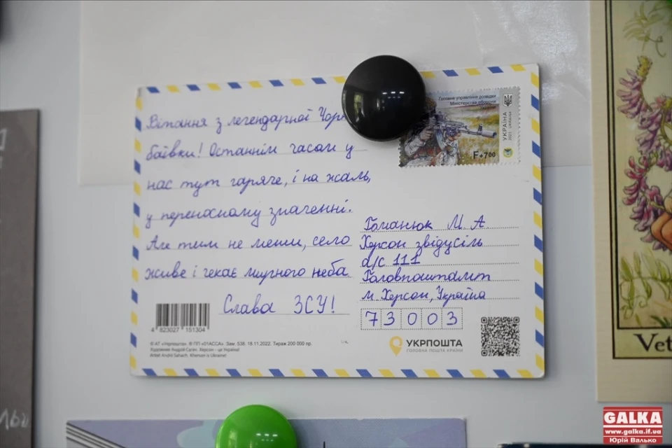 У Франківську відкрили виставку листівок "Херсон звідусіль"