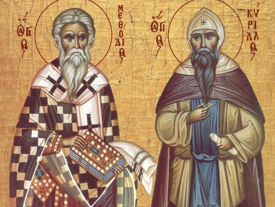 Кирило і Мефодій