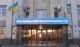 Хмельницький міськрайонний суд