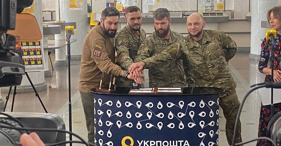 марка "Азов"