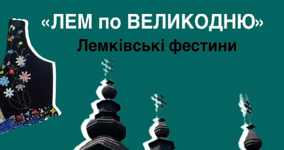 афіша